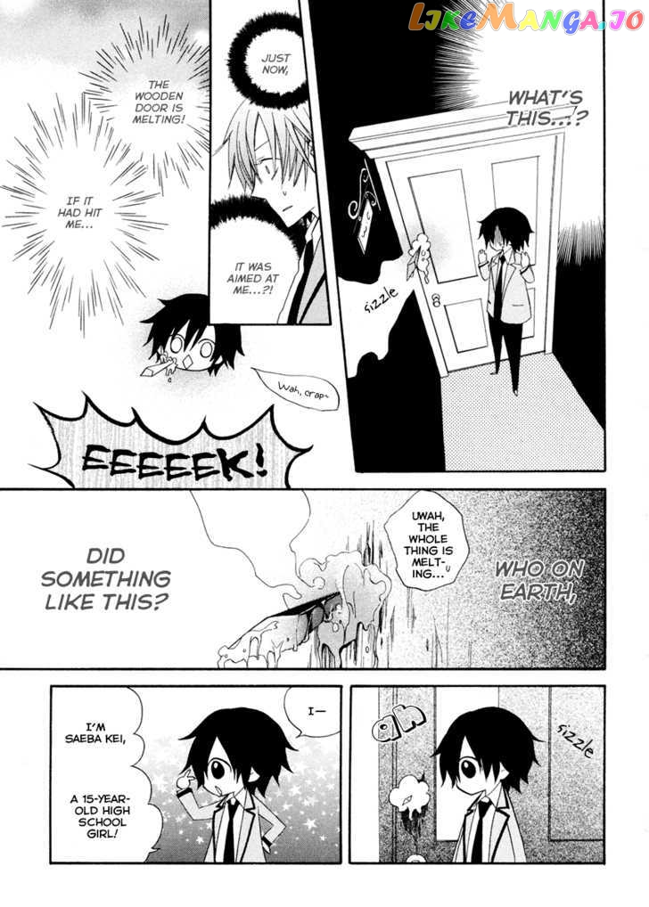 Houou Gakuen Misoragumi chapter 2 - page 23