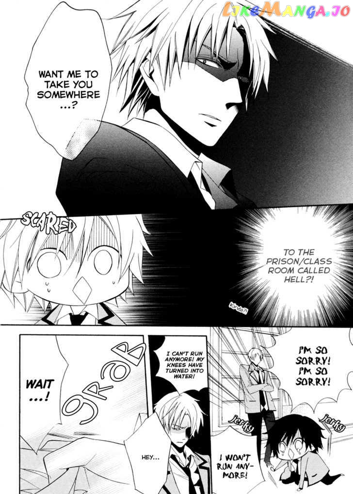 Houou Gakuen Misoragumi chapter 2 - page 28