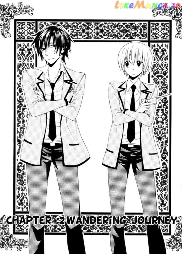 Houou Gakuen Misoragumi chapter 2 - page 3