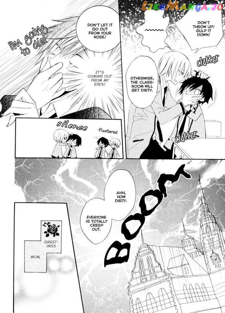 Houou Gakuen Misoragumi chapter 2 - page 8