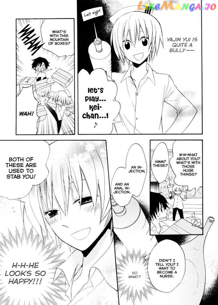Houou Gakuen Misoragumi chapter 2 - page 9