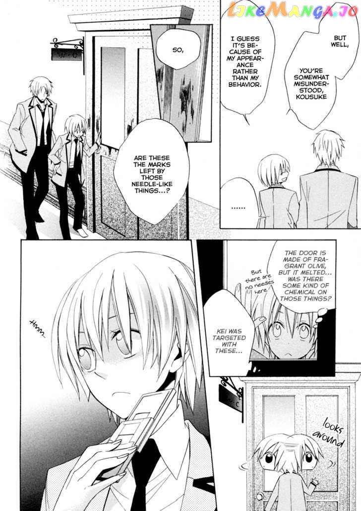 Houou Gakuen Misoragumi chapter 3 - page 10