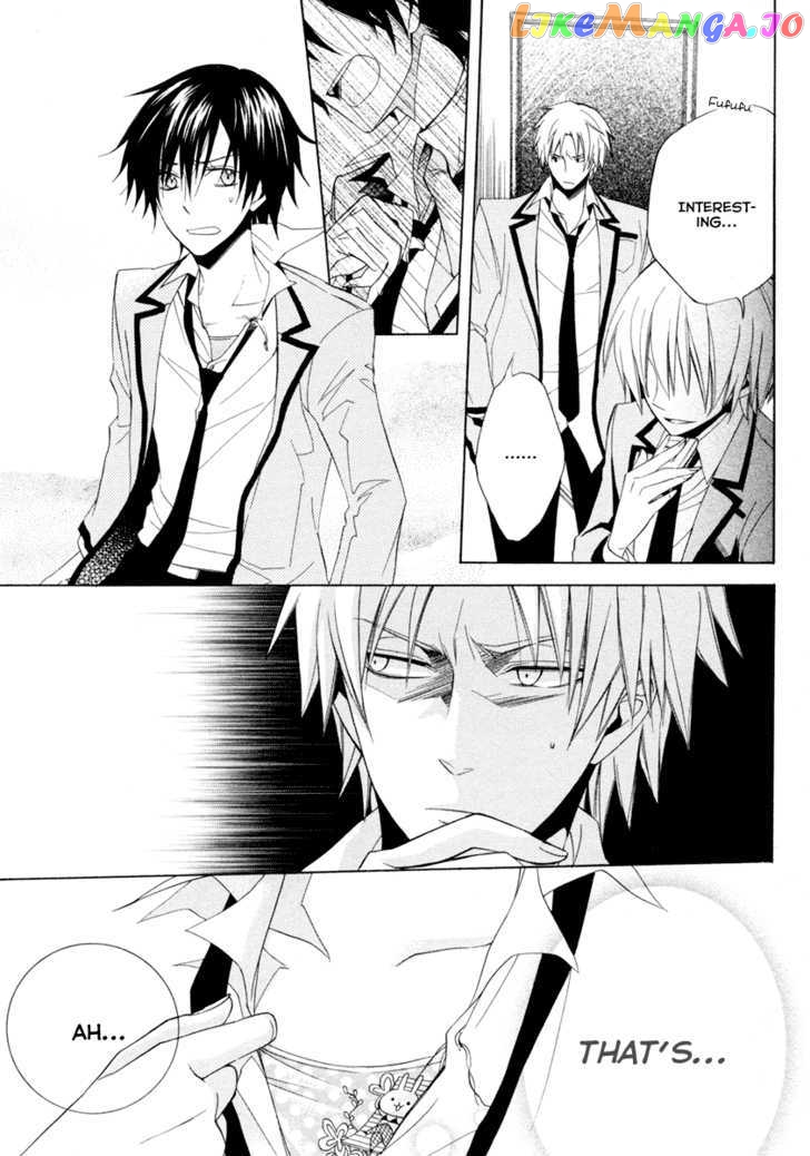 Houou Gakuen Misoragumi chapter 3 - page 11