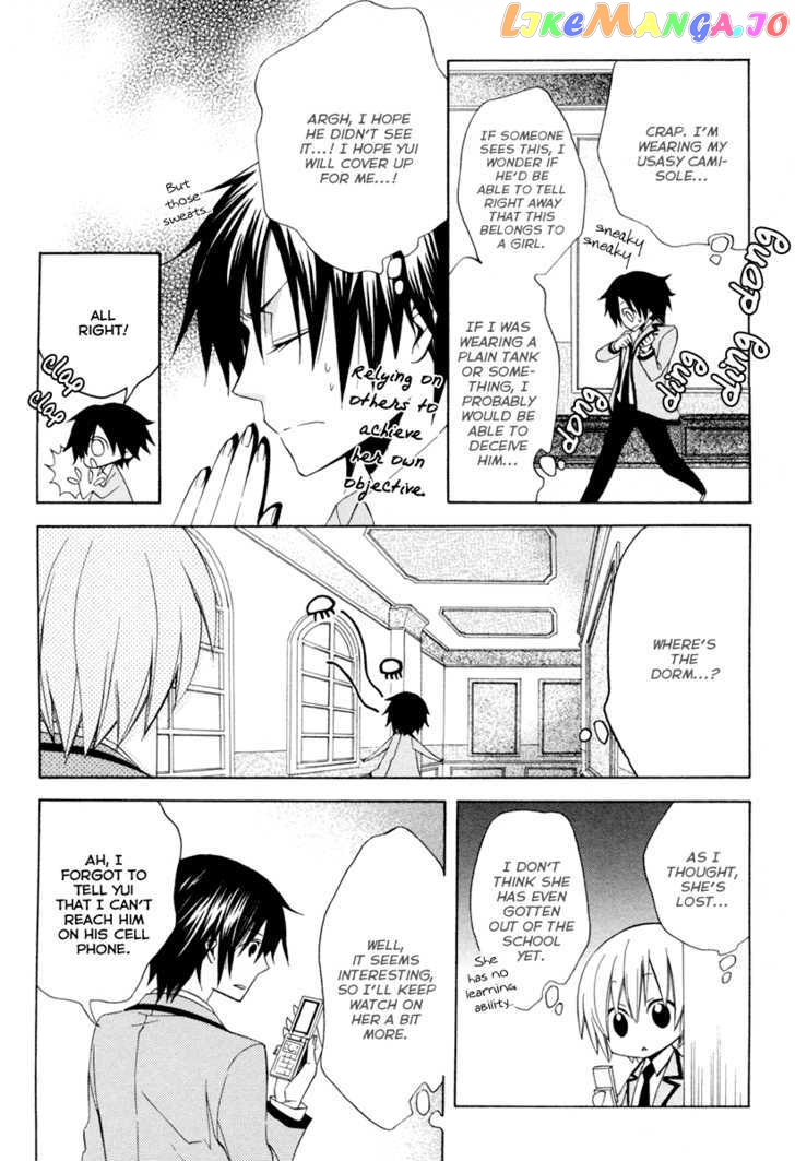 Houou Gakuen Misoragumi chapter 3 - page 12