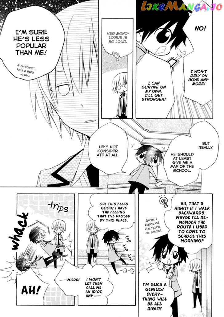 Houou Gakuen Misoragumi chapter 3 - page 13