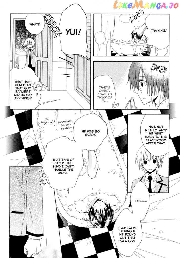 Houou Gakuen Misoragumi chapter 3 - page 16