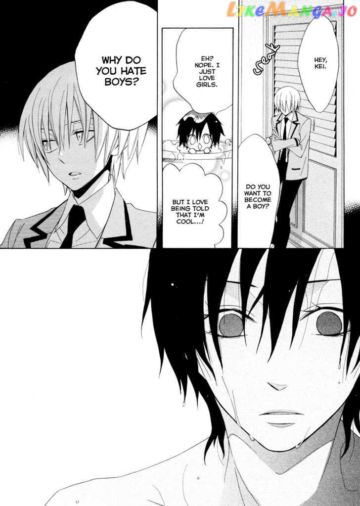 Houou Gakuen Misoragumi chapter 3 - page 17