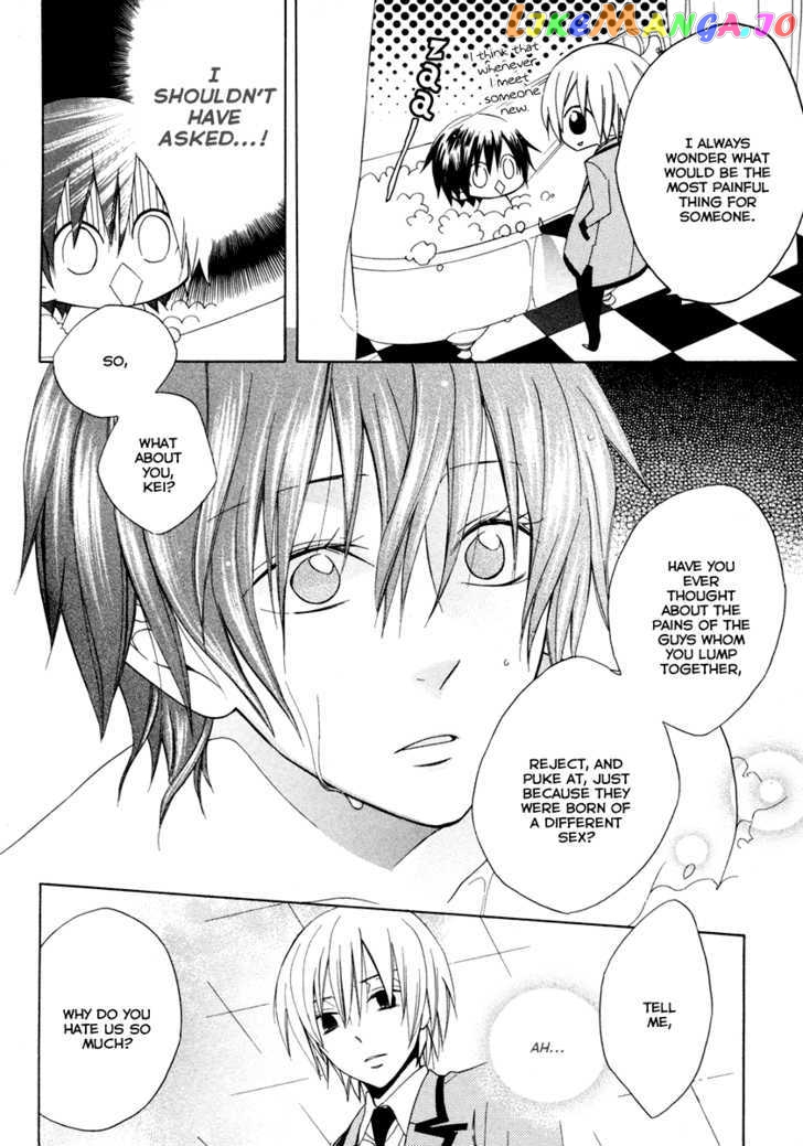 Houou Gakuen Misoragumi chapter 3 - page 20
