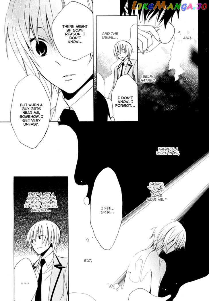 Houou Gakuen Misoragumi chapter 3 - page 21