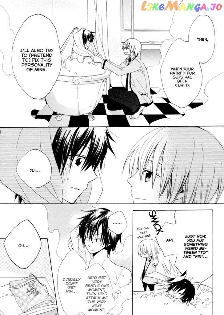 Houou Gakuen Misoragumi chapter 3 - page 23