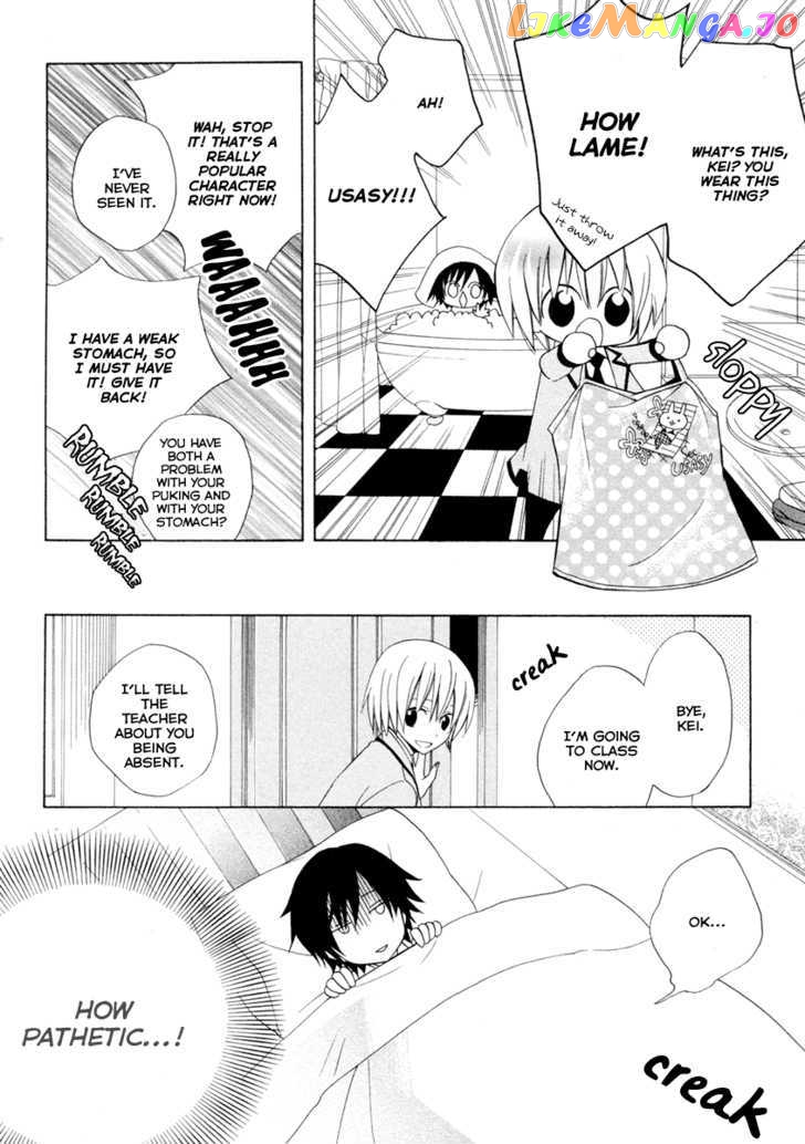 Houou Gakuen Misoragumi chapter 3 - page 24