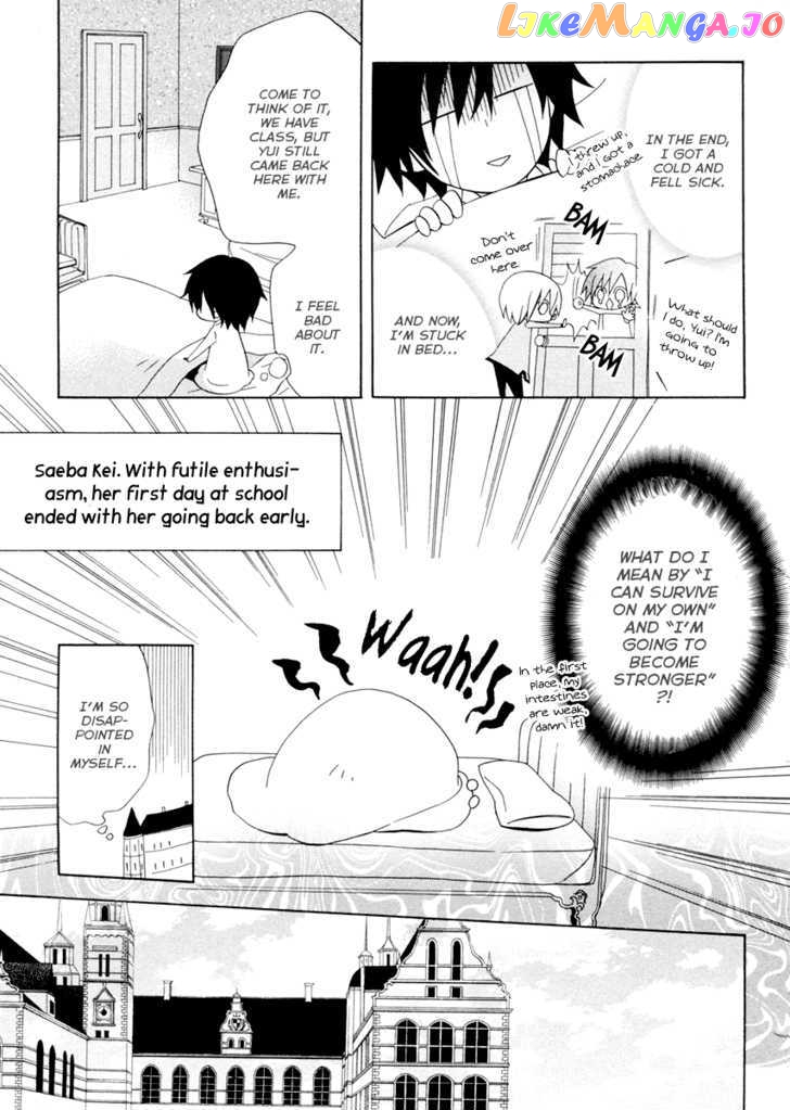 Houou Gakuen Misoragumi chapter 3 - page 25