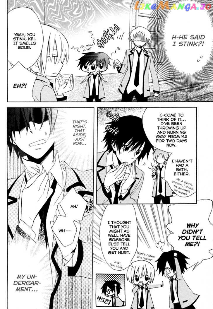 Houou Gakuen Misoragumi chapter 3 - page 4