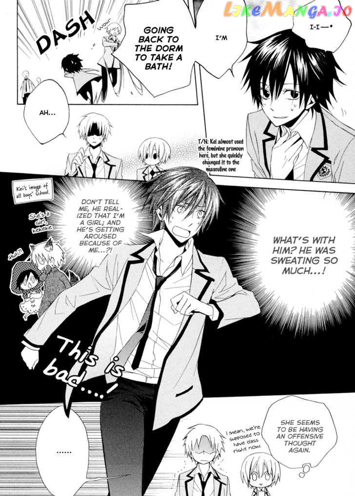 Houou Gakuen Misoragumi chapter 3 - page 6