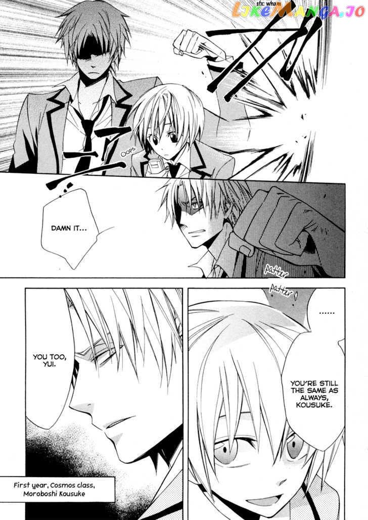 Houou Gakuen Misoragumi chapter 3 - page 7