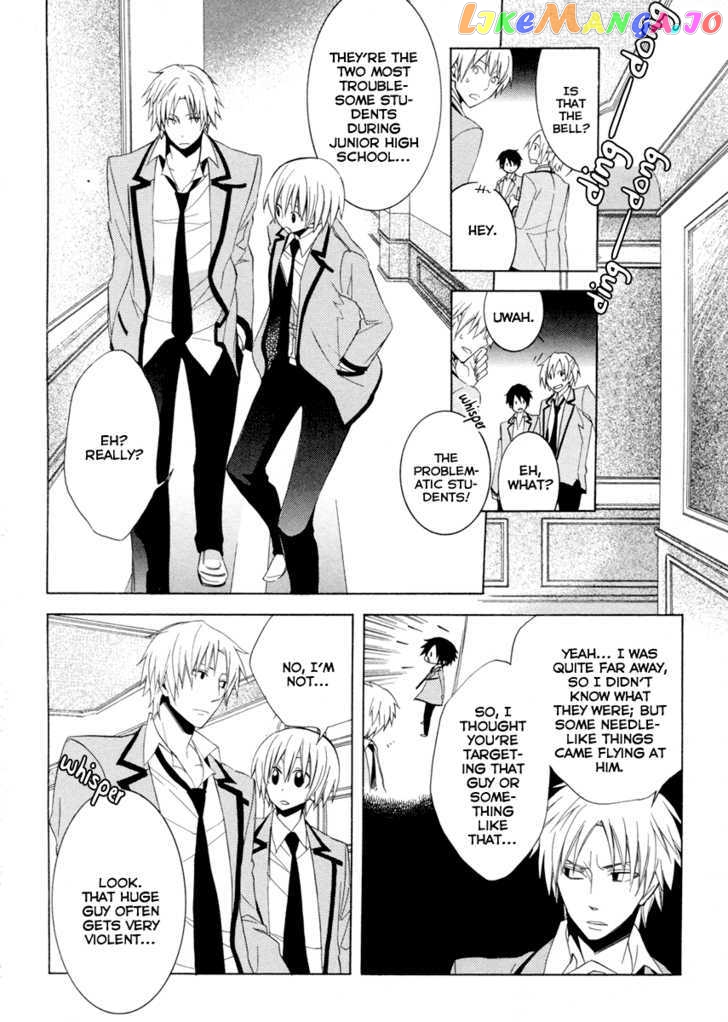 Houou Gakuen Misoragumi chapter 3 - page 8