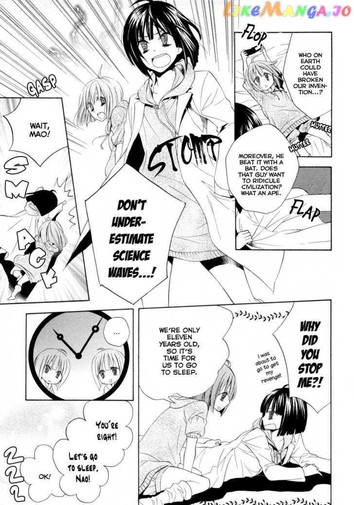 Houou Gakuen Misoragumi chapter 5 - page 12