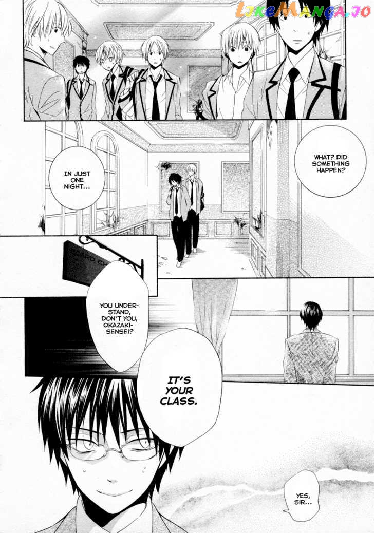 Houou Gakuen Misoragumi chapter 5 - page 13