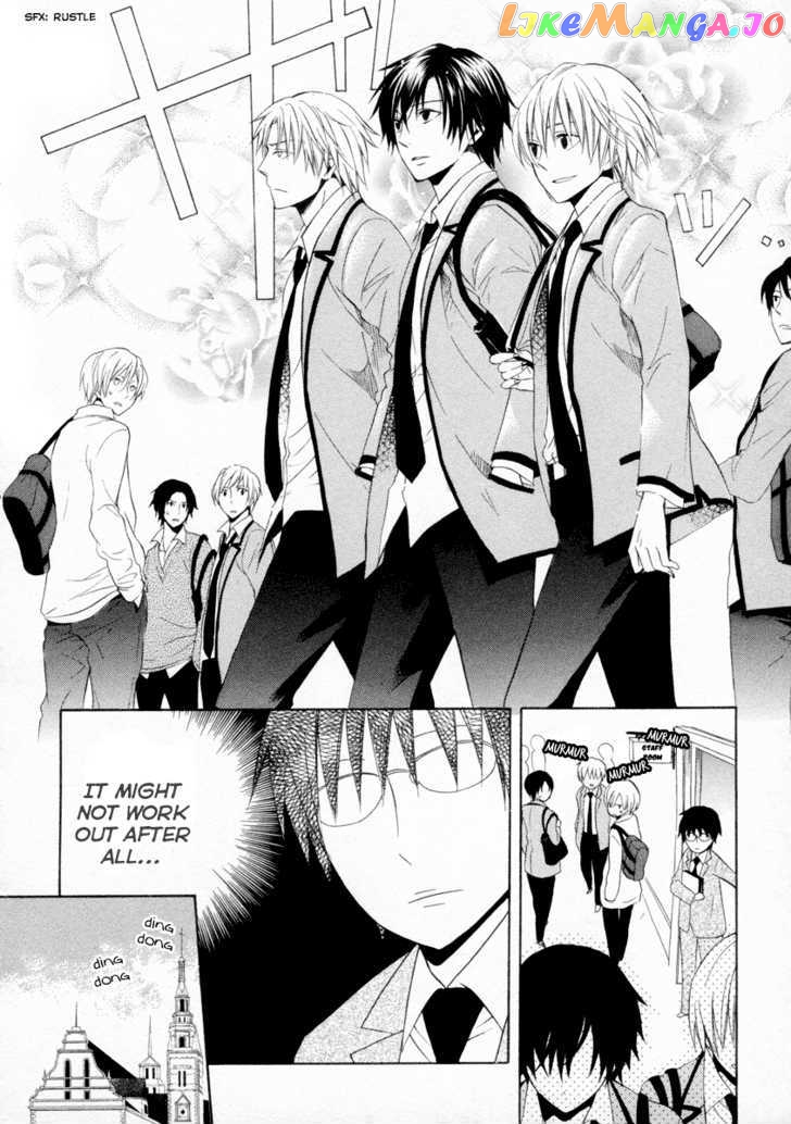 Houou Gakuen Misoragumi chapter 5 - page 17