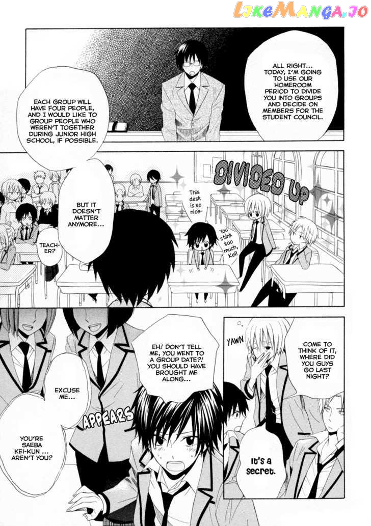 Houou Gakuen Misoragumi chapter 5 - page 18
