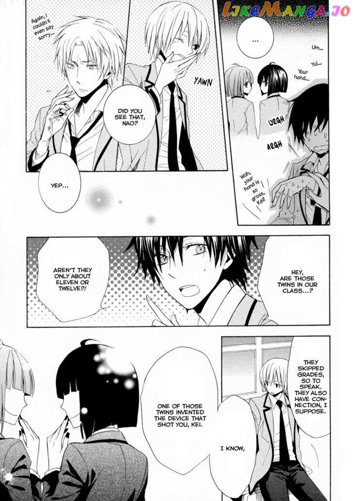 Houou Gakuen Misoragumi chapter 5 - page 20