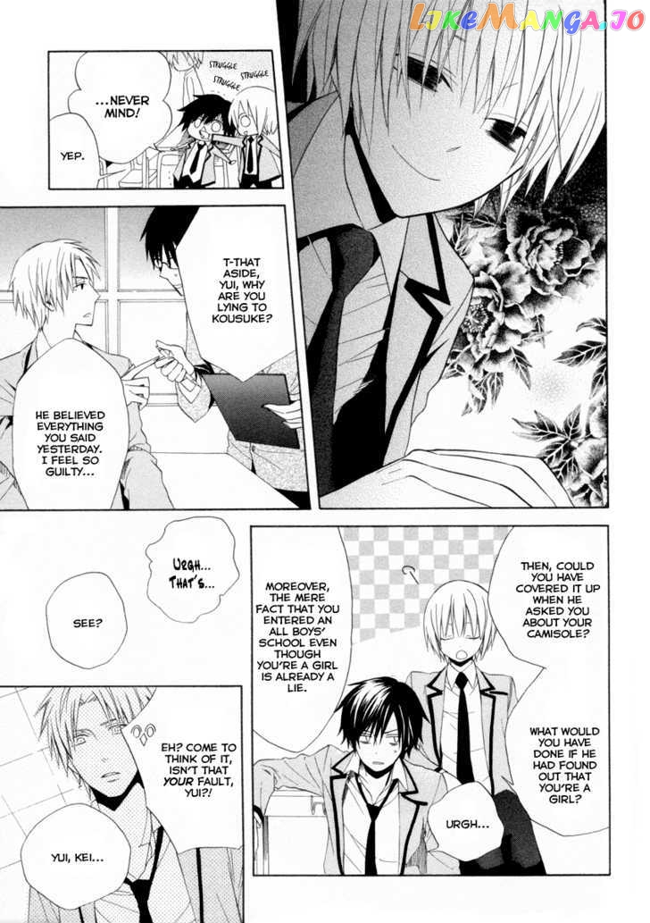 Houou Gakuen Misoragumi chapter 5 - page 22