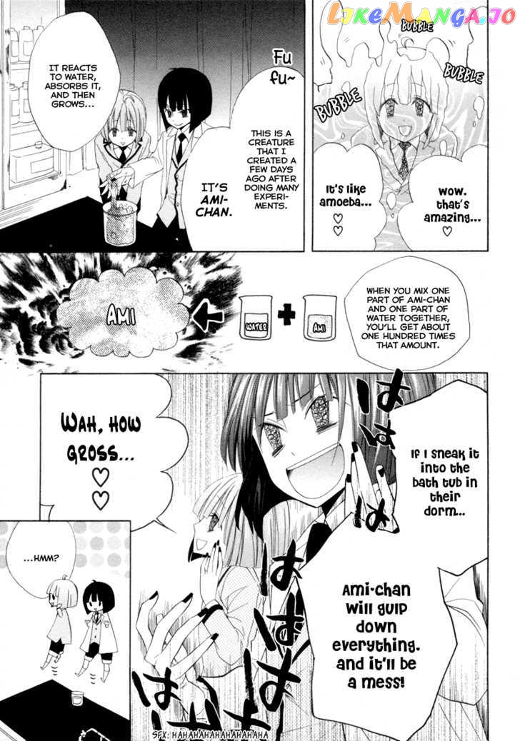 Houou Gakuen Misoragumi chapter 5 - page 26