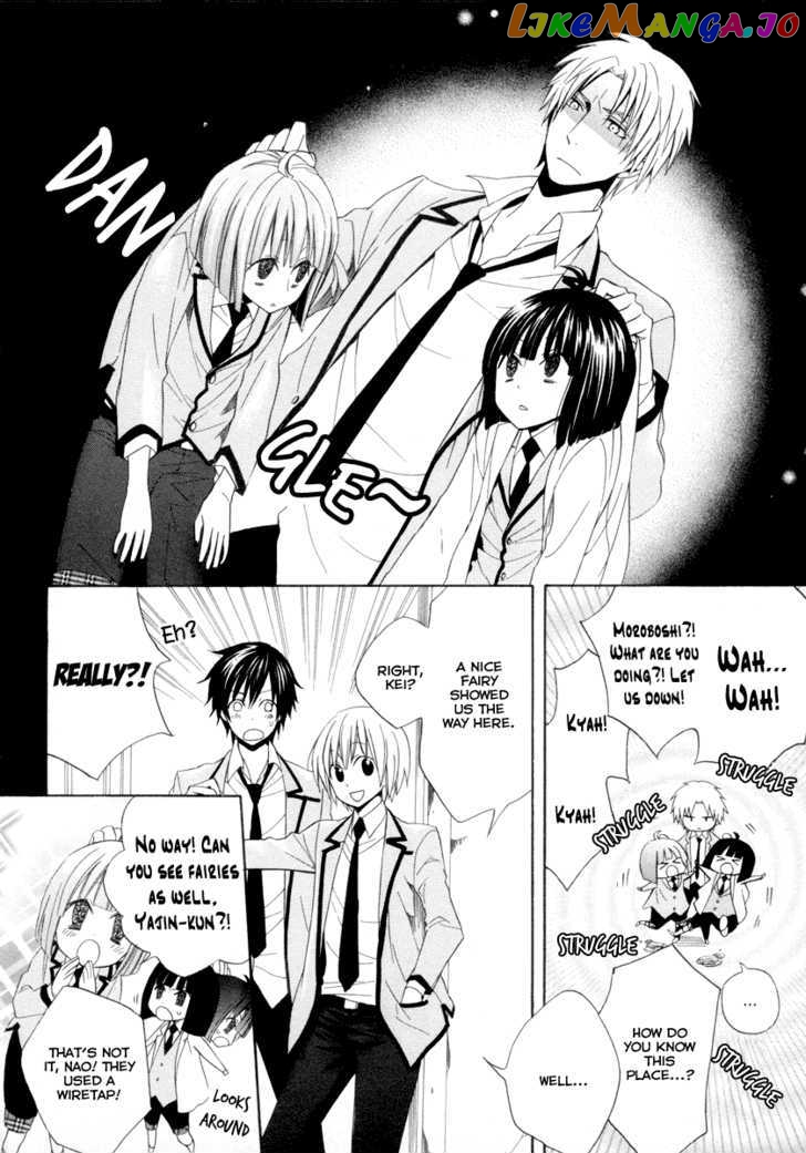 Houou Gakuen Misoragumi chapter 5 - page 27