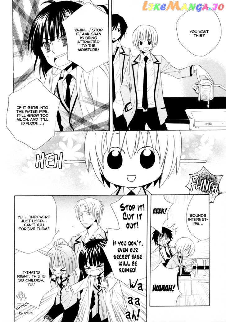 Houou Gakuen Misoragumi chapter 5 - page 29