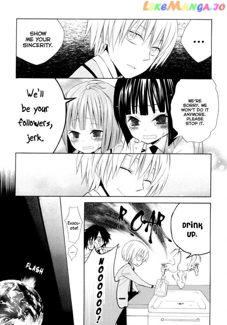 Houou Gakuen Misoragumi chapter 5 - page 30