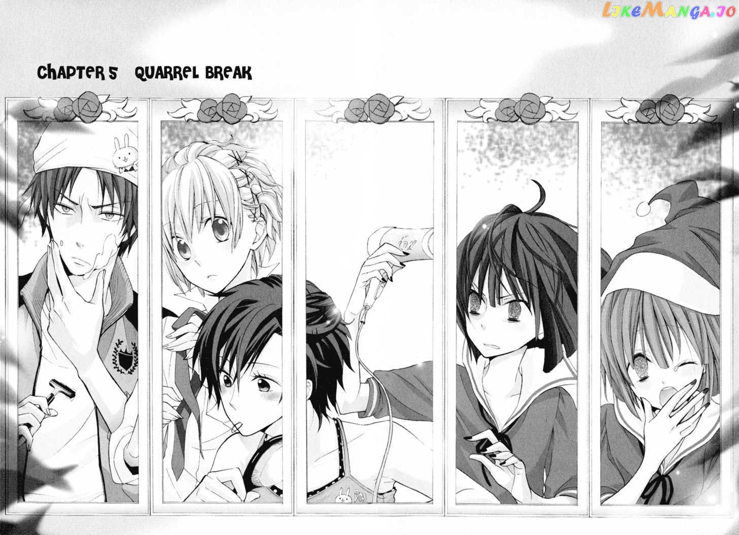 Houou Gakuen Misoragumi chapter 5 - page 4