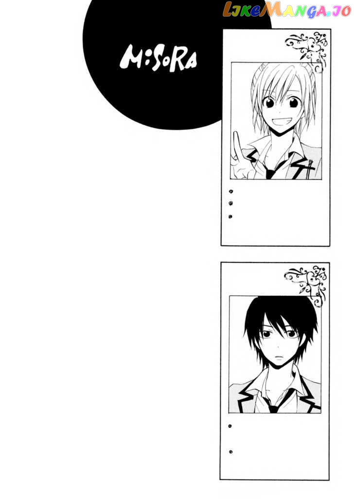 Houou Gakuen Misoragumi chapter 5 - page 5