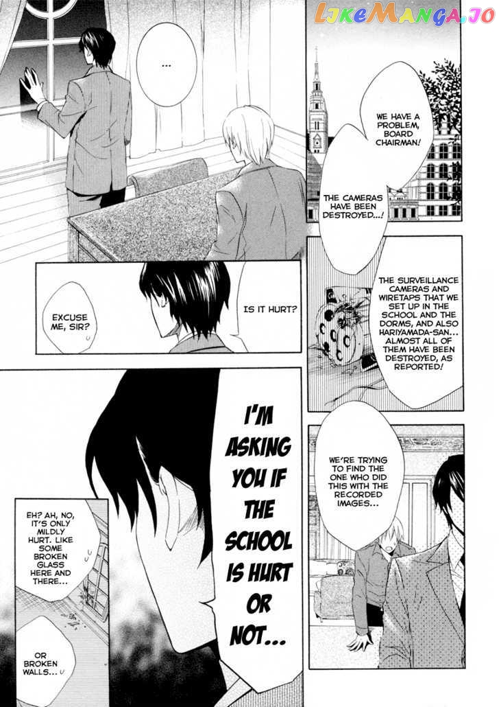 Houou Gakuen Misoragumi chapter 5 - page 6