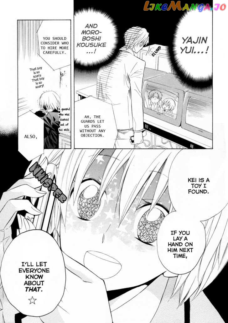 Houou Gakuen Misoragumi chapter 5 - page 8