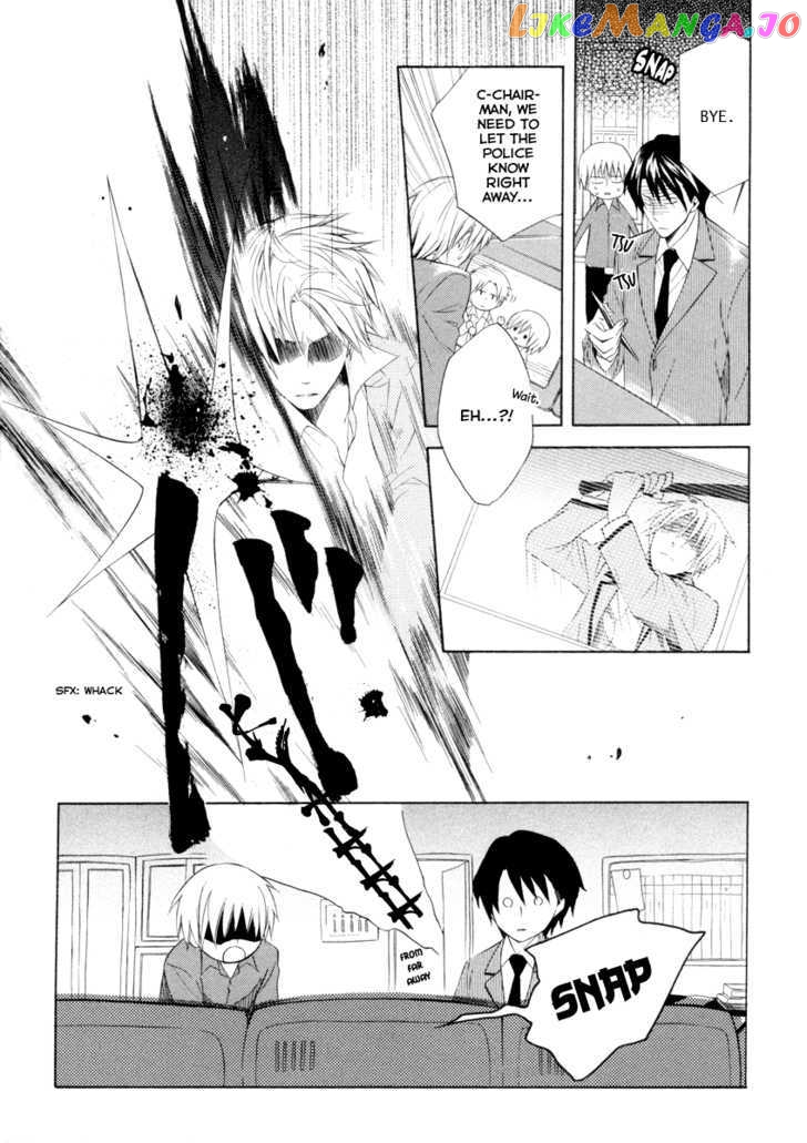 Houou Gakuen Misoragumi chapter 5 - page 9