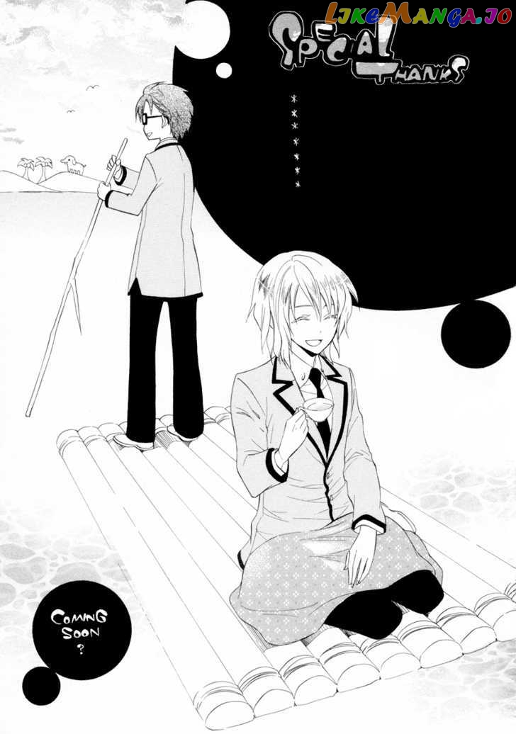 Houou Gakuen Misoragumi chapter 6 - page 28