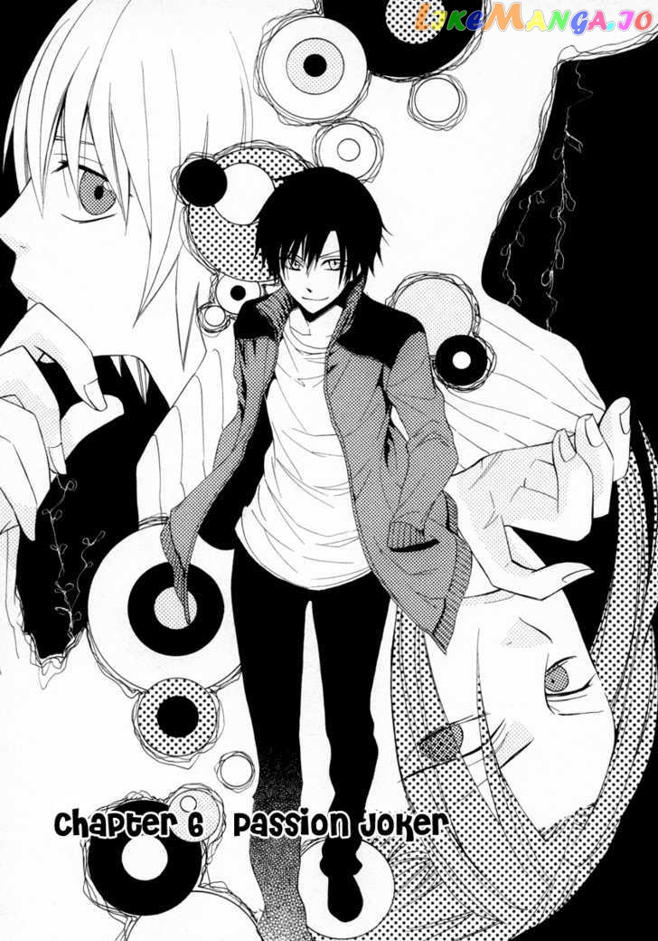 Houou Gakuen Misoragumi chapter 6 - page 3