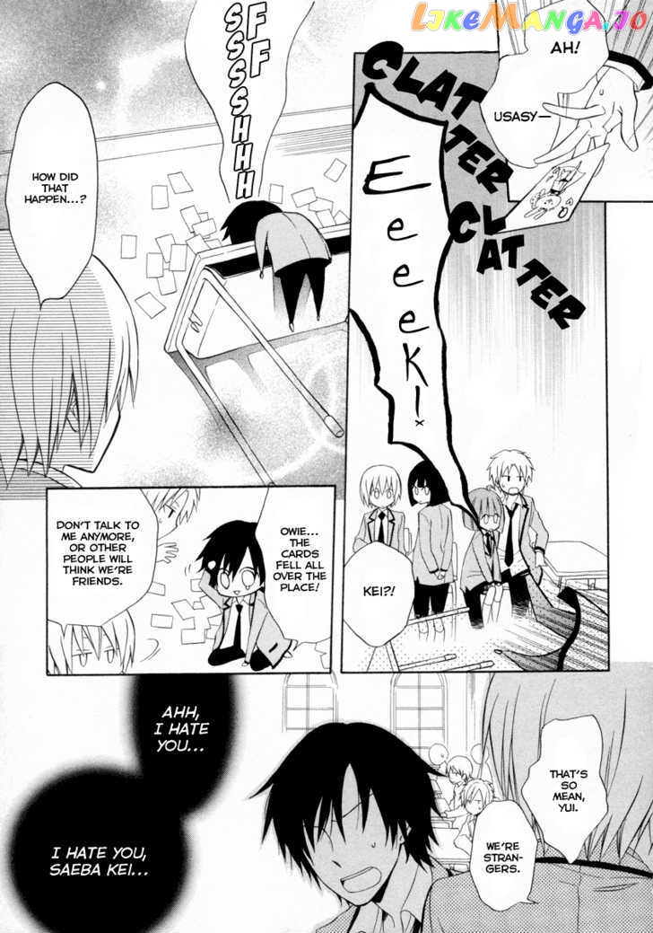 Houou Gakuen Misoragumi chapter 6 - page 7