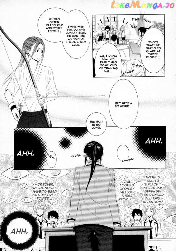 Houou Gakuen Misoragumi chapter 6 - page 9