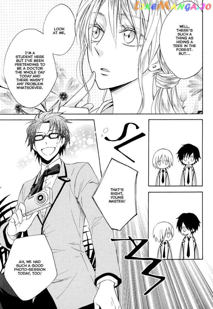 Houou Gakuen Misoragumi chapter 7 - page 21
