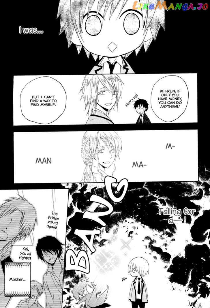 Houou Gakuen Misoragumi chapter 7 - page 29