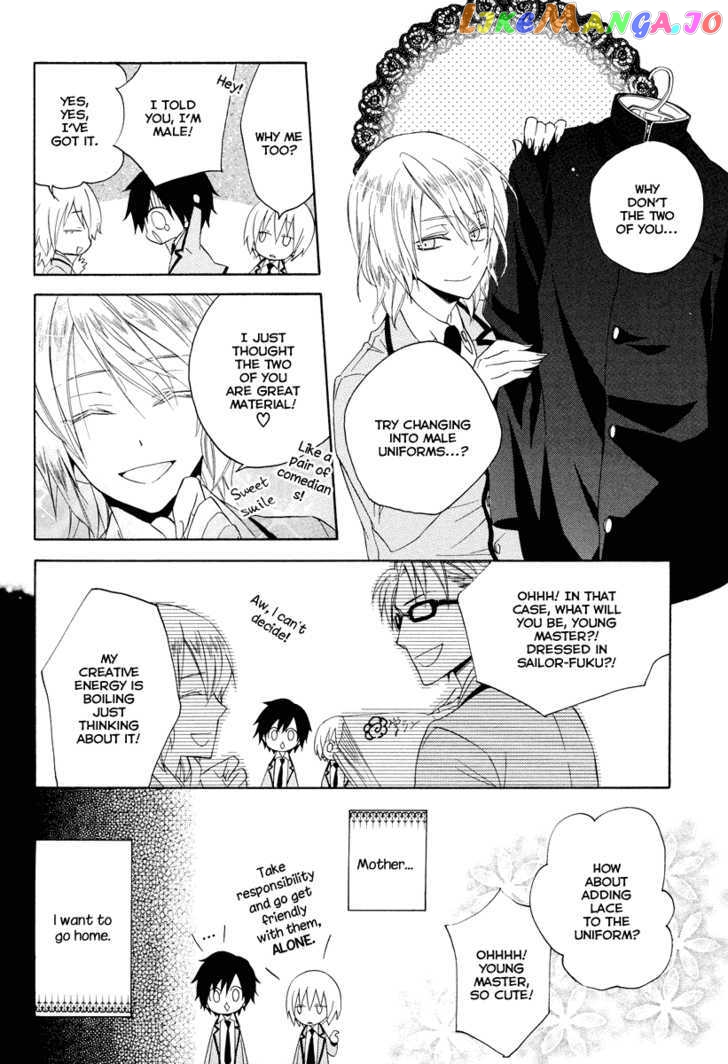 Houou Gakuen Misoragumi chapter 7 - page 32