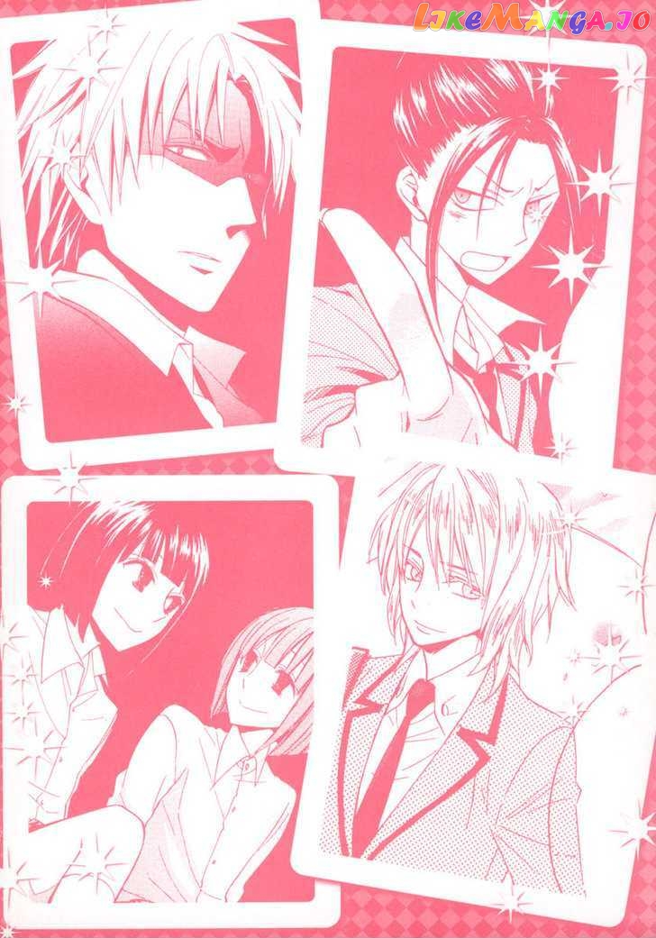 Houou Gakuen Misoragumi chapter 7 - page 5