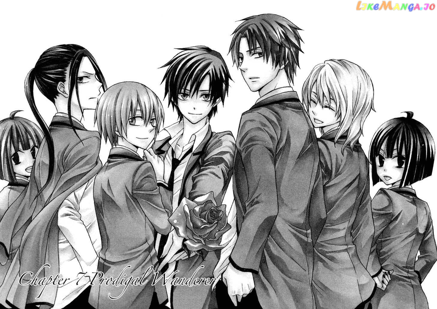 Houou Gakuen Misoragumi chapter 7 - page 9
