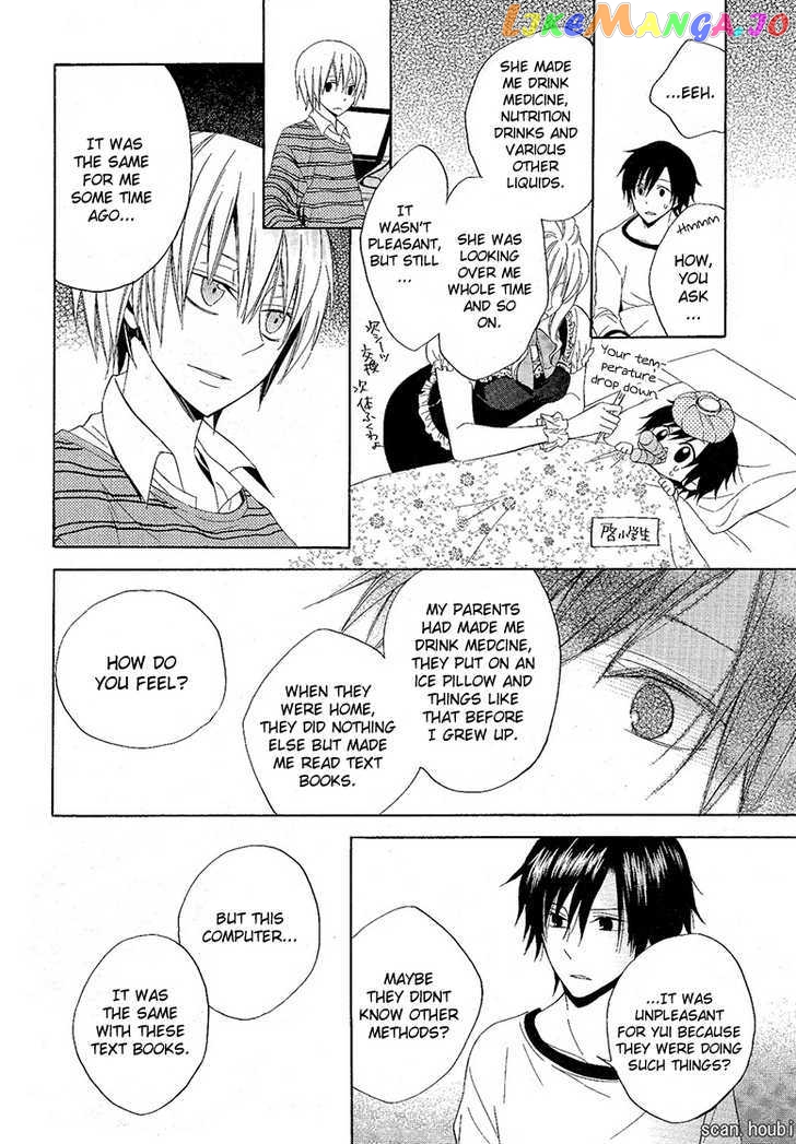 Houou Gakuen Misoragumi chapter 8 - page 16