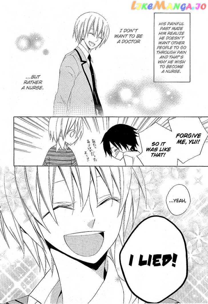 Houou Gakuen Misoragumi chapter 8 - page 20