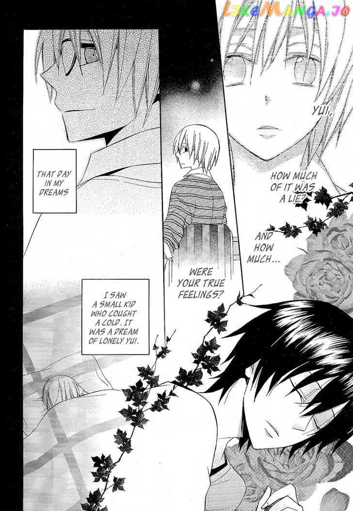 Houou Gakuen Misoragumi chapter 8 - page 22
