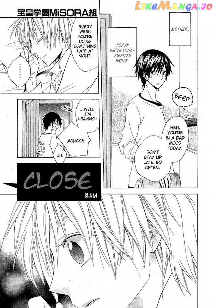 Houou Gakuen Misoragumi chapter 8 - page 4