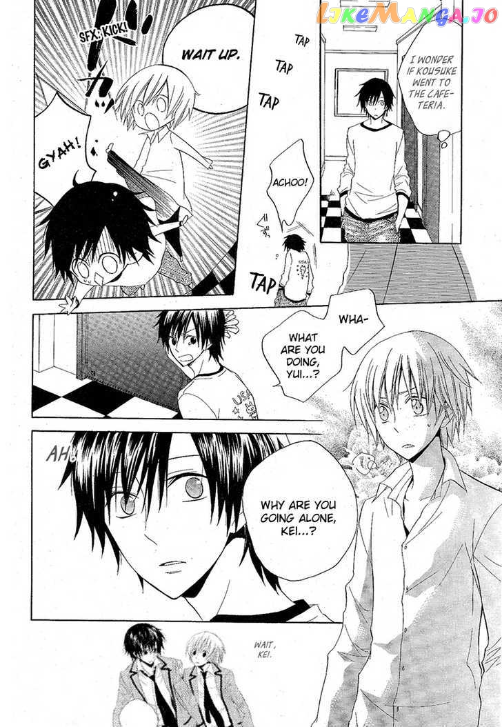 Houou Gakuen Misoragumi chapter 8 - page 5