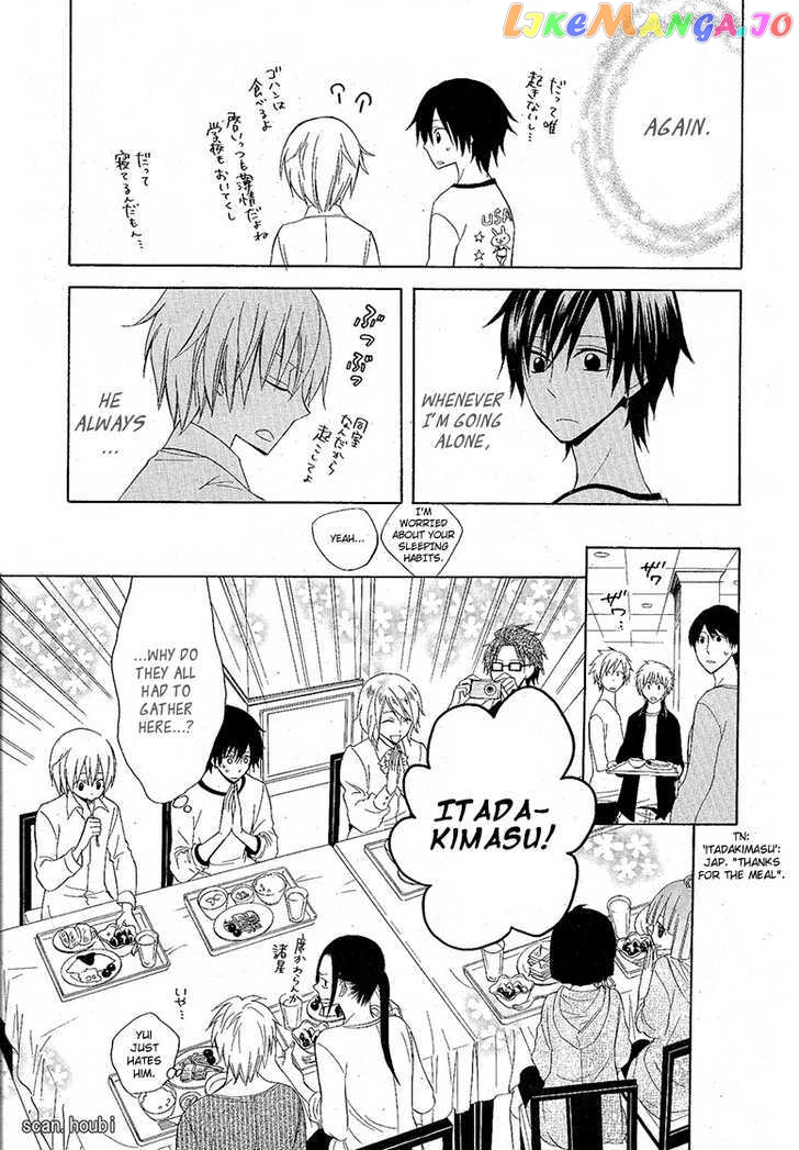 Houou Gakuen Misoragumi chapter 8 - page 6